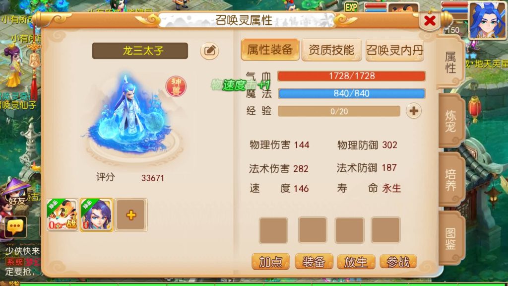 图片[33]源码下载-游戏源码下载-手机游戏源码下载-手机游戏服务端下载-服务端下载-游戏服务端下载-页游服务端下载-页游私服-端游私服-手游私服-游戏私服-网站源码下载-架设工具下载-私服下载【大唐西游记尊享挂机版】[MT3换皮梦幻西游手游]全自动搭建服务端+视频参考搭建教程源码下载-游戏源码下载-手机游戏源码下载-手机游戏服务端下载-服务端下载-游戏服务端下载-页游服务端下载-页游私服-端游私服-手游私服-游戏私服-网站源码下载-架设工具下载-私服下载久似妖气源码网