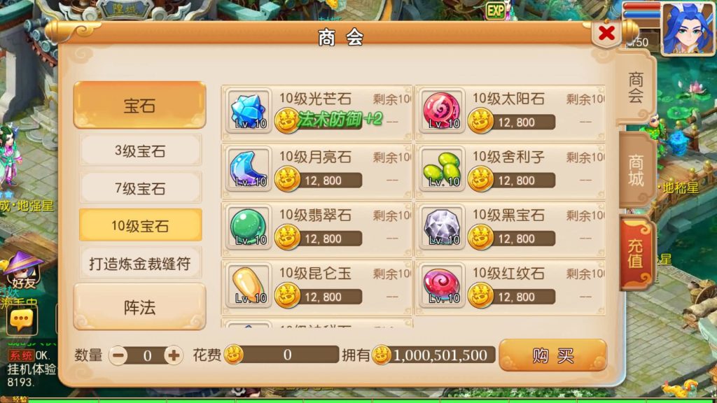 图片[10]源码下载-游戏源码下载-手机游戏源码下载-手机游戏服务端下载-服务端下载-游戏服务端下载-页游服务端下载-页游私服-端游私服-手游私服-游戏私服-网站源码下载-架设工具下载-私服下载【大唐西游记尊享挂机版】[MT3换皮梦幻西游手游]全自动搭建服务端+视频参考搭建教程源码下载-游戏源码下载-手机游戏源码下载-手机游戏服务端下载-服务端下载-游戏服务端下载-页游服务端下载-页游私服-端游私服-手游私服-游戏私服-网站源码下载-架设工具下载-私服下载久似妖气源码网