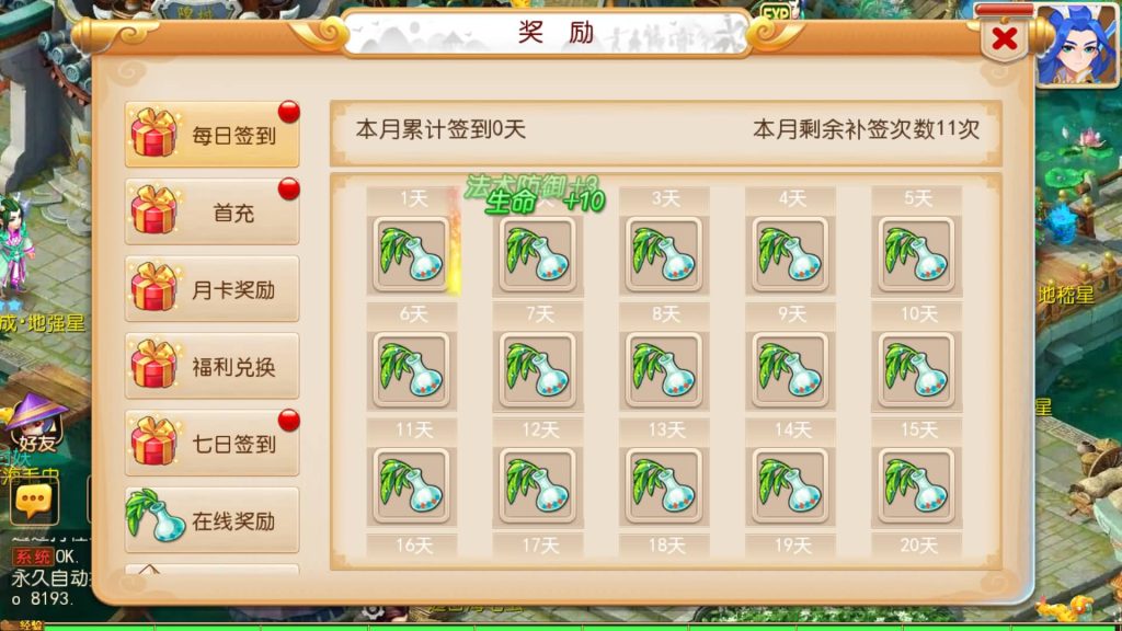 图片[22]源码下载-游戏源码下载-手机游戏源码下载-手机游戏服务端下载-服务端下载-游戏服务端下载-页游服务端下载-页游私服-端游私服-手游私服-游戏私服-网站源码下载-架设工具下载-私服下载【大唐西游记尊享挂机版】[MT3换皮梦幻西游手游]全自动搭建服务端+视频参考搭建教程源码下载-游戏源码下载-手机游戏源码下载-手机游戏服务端下载-服务端下载-游戏服务端下载-页游服务端下载-页游私服-端游私服-手游私服-游戏私服-网站源码下载-架设工具下载-私服下载久似妖气源码网