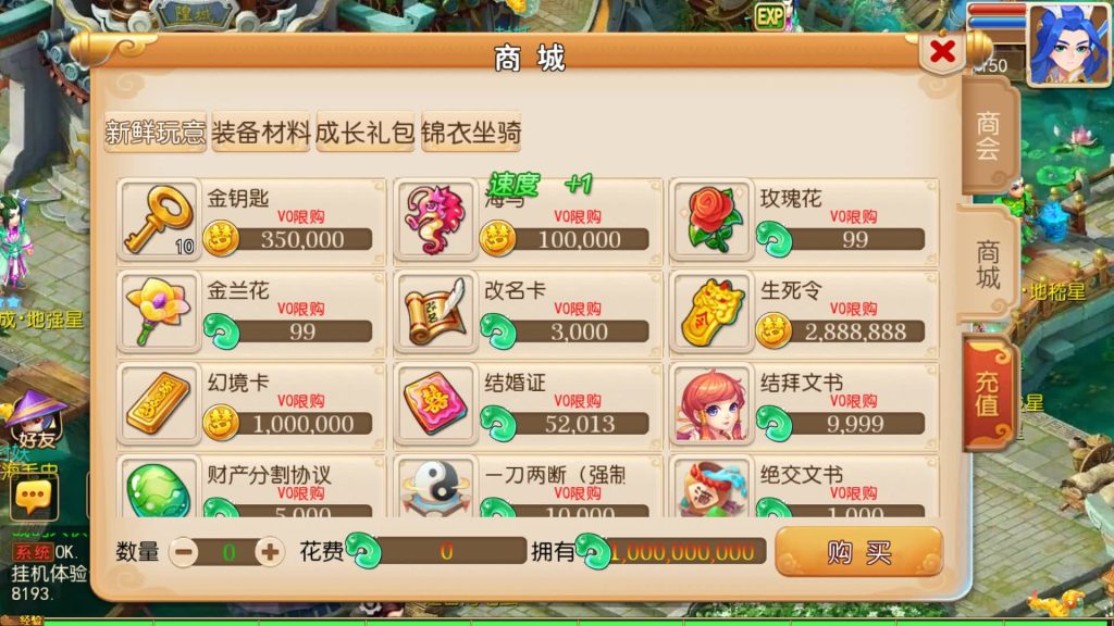 图片[12]源码下载-游戏源码下载-手机游戏源码下载-手机游戏服务端下载-服务端下载-游戏服务端下载-页游服务端下载-页游私服-端游私服-手游私服-游戏私服-网站源码下载-架设工具下载-私服下载【大唐西游记尊享挂机版】[MT3换皮梦幻西游手游]全自动搭建服务端+视频参考搭建教程源码下载-游戏源码下载-手机游戏源码下载-手机游戏服务端下载-服务端下载-游戏服务端下载-页游服务端下载-页游私服-端游私服-手游私服-游戏私服-网站源码下载-架设工具下载-私服下载久似妖气源码网