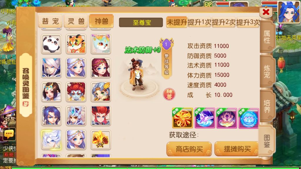 图片[36]源码下载-游戏源码下载-手机游戏源码下载-手机游戏服务端下载-服务端下载-游戏服务端下载-页游服务端下载-页游私服-端游私服-手游私服-游戏私服-网站源码下载-架设工具下载-私服下载【大唐西游记尊享挂机版】[MT3换皮梦幻西游手游]全自动搭建服务端+视频参考搭建教程源码下载-游戏源码下载-手机游戏源码下载-手机游戏服务端下载-服务端下载-游戏服务端下载-页游服务端下载-页游私服-端游私服-手游私服-游戏私服-网站源码下载-架设工具下载-私服下载久似妖气源码网