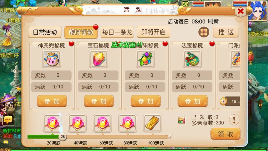 图片[30]源码下载-游戏源码下载-手机游戏源码下载-手机游戏服务端下载-服务端下载-游戏服务端下载-页游服务端下载-页游私服-端游私服-手游私服-游戏私服-网站源码下载-架设工具下载-私服下载【大唐西游记尊享挂机版】[MT3换皮梦幻西游手游]全自动搭建服务端+视频参考搭建教程源码下载-游戏源码下载-手机游戏源码下载-手机游戏服务端下载-服务端下载-游戏服务端下载-页游服务端下载-页游私服-端游私服-手游私服-游戏私服-网站源码下载-架设工具下载-私服下载久似妖气源码网