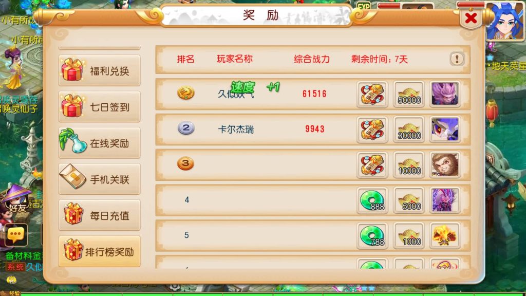 图片[29]源码下载-游戏源码下载-手机游戏源码下载-手机游戏服务端下载-服务端下载-游戏服务端下载-页游服务端下载-页游私服-端游私服-手游私服-游戏私服-网站源码下载-架设工具下载-私服下载【大唐西游记尊享挂机版】[MT3换皮梦幻西游手游]全自动搭建服务端+视频参考搭建教程源码下载-游戏源码下载-手机游戏源码下载-手机游戏服务端下载-服务端下载-游戏服务端下载-页游服务端下载-页游私服-端游私服-手游私服-游戏私服-网站源码下载-架设工具下载-私服下载久似妖气源码网