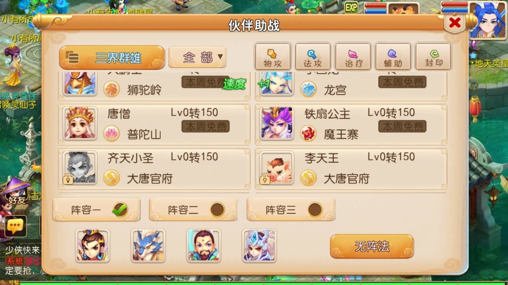 图片[32]源码下载-游戏源码下载-手机游戏源码下载-手机游戏服务端下载-服务端下载-游戏服务端下载-页游服务端下载-页游私服-端游私服-手游私服-游戏私服-网站源码下载-架设工具下载-私服下载【大唐西游记尊享挂机版】[MT3换皮梦幻西游手游]全自动搭建服务端+视频参考搭建教程源码下载-游戏源码下载-手机游戏源码下载-手机游戏服务端下载-服务端下载-游戏服务端下载-页游服务端下载-页游私服-端游私服-手游私服-游戏私服-网站源码下载-架设工具下载-私服下载久似妖气源码网