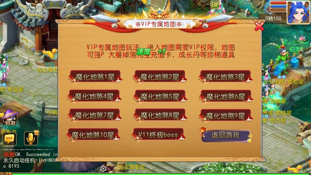 图片[19]源码下载-游戏源码下载-手机游戏源码下载-手机游戏服务端下载-服务端下载-游戏服务端下载-页游服务端下载-页游私服-端游私服-手游私服-游戏私服-网站源码下载-架设工具下载-私服下载【大唐西游记尊享挂机版】[MT3换皮梦幻西游手游]全自动搭建服务端+视频参考搭建教程源码下载-游戏源码下载-手机游戏源码下载-手机游戏服务端下载-服务端下载-游戏服务端下载-页游服务端下载-页游私服-端游私服-手游私服-游戏私服-网站源码下载-架设工具下载-私服下载久似妖气源码网