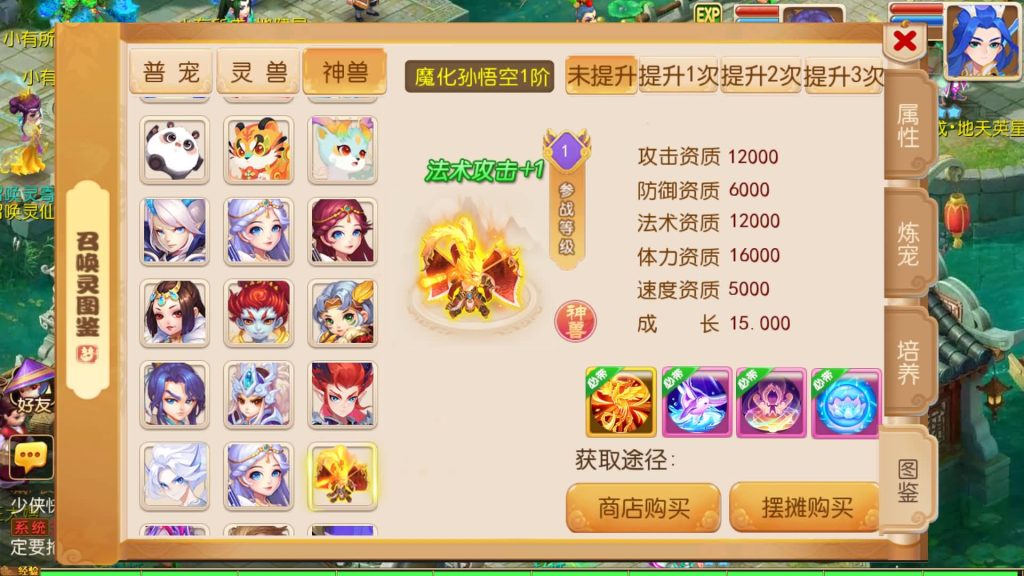 图片[37]源码下载-游戏源码下载-手机游戏源码下载-手机游戏服务端下载-服务端下载-游戏服务端下载-页游服务端下载-页游私服-端游私服-手游私服-游戏私服-网站源码下载-架设工具下载-私服下载【大唐西游记尊享挂机版】[MT3换皮梦幻西游手游]全自动搭建服务端+视频参考搭建教程源码下载-游戏源码下载-手机游戏源码下载-手机游戏服务端下载-服务端下载-游戏服务端下载-页游服务端下载-页游私服-端游私服-手游私服-游戏私服-网站源码下载-架设工具下载-私服下载久似妖气源码网