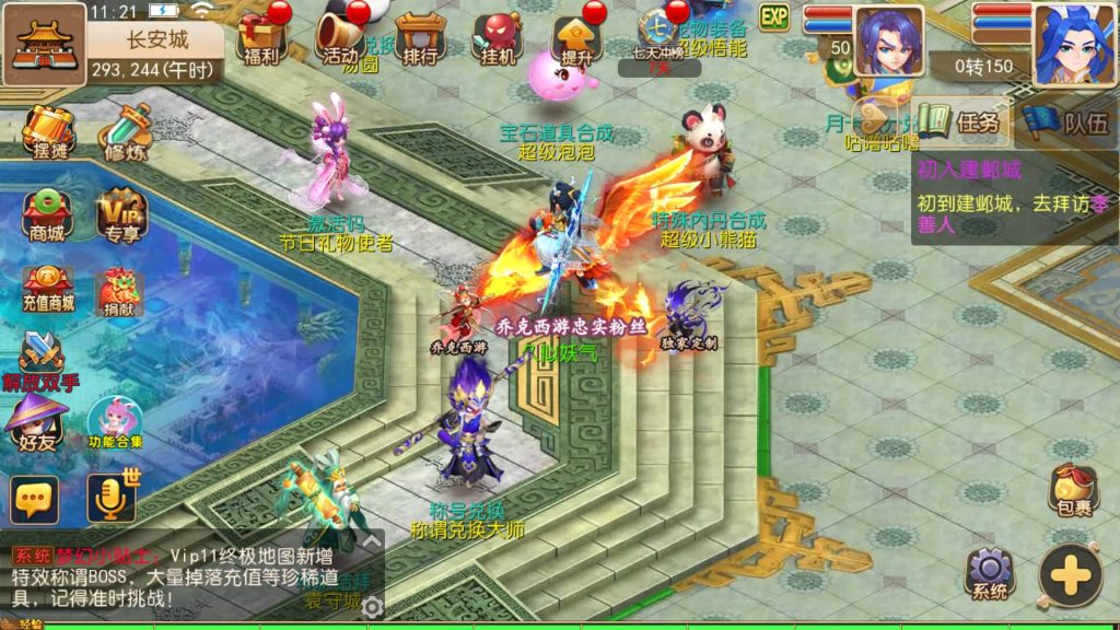 图片[44]源码下载-游戏源码下载-手机游戏源码下载-手机游戏服务端下载-服务端下载-游戏服务端下载-页游服务端下载-页游私服-端游私服-手游私服-游戏私服-网站源码下载-架设工具下载-私服下载【大唐西游记尊享挂机版】[MT3换皮梦幻西游手游]全自动搭建服务端+视频参考搭建教程源码下载-游戏源码下载-手机游戏源码下载-手机游戏服务端下载-服务端下载-游戏服务端下载-页游服务端下载-页游私服-端游私服-手游私服-游戏私服-网站源码下载-架设工具下载-私服下载久似妖气源码网