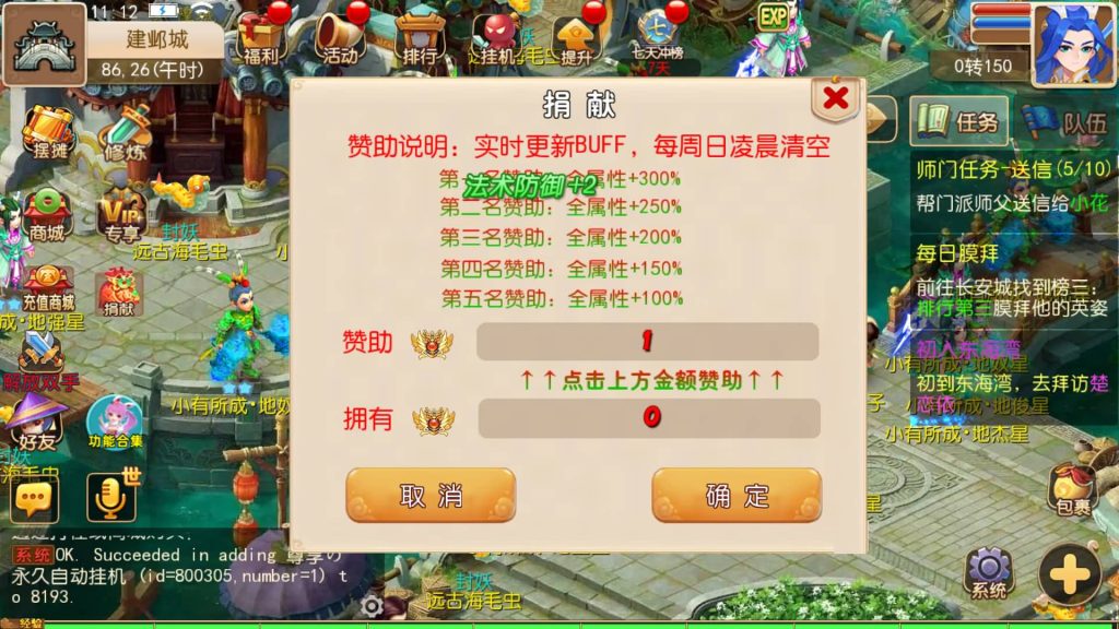 图片[18]源码下载-游戏源码下载-手机游戏源码下载-手机游戏服务端下载-服务端下载-游戏服务端下载-页游服务端下载-页游私服-端游私服-手游私服-游戏私服-网站源码下载-架设工具下载-私服下载【大唐西游记尊享挂机版】[MT3换皮梦幻西游手游]全自动搭建服务端+视频参考搭建教程源码下载-游戏源码下载-手机游戏源码下载-手机游戏服务端下载-服务端下载-游戏服务端下载-页游服务端下载-页游私服-端游私服-手游私服-游戏私服-网站源码下载-架设工具下载-私服下载久似妖气源码网