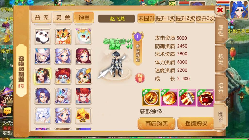 图片[35]源码下载-游戏源码下载-手机游戏源码下载-手机游戏服务端下载-服务端下载-游戏服务端下载-页游服务端下载-页游私服-端游私服-手游私服-游戏私服-网站源码下载-架设工具下载-私服下载【大唐西游记尊享挂机版】[MT3换皮梦幻西游手游]全自动搭建服务端+视频参考搭建教程源码下载-游戏源码下载-手机游戏源码下载-手机游戏服务端下载-服务端下载-游戏服务端下载-页游服务端下载-页游私服-端游私服-手游私服-游戏私服-网站源码下载-架设工具下载-私服下载久似妖气源码网