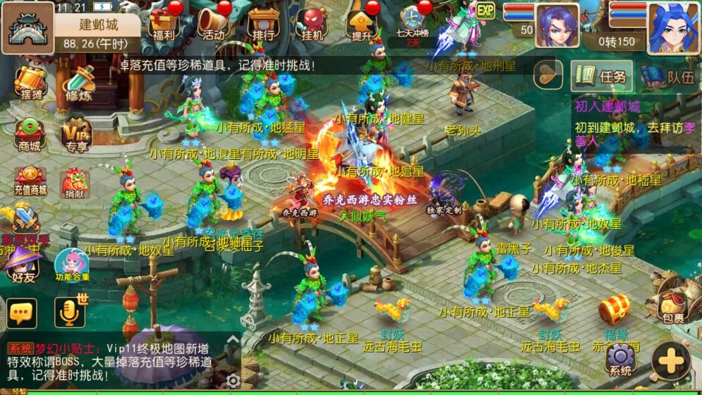 图片[42]源码下载-游戏源码下载-手机游戏源码下载-手机游戏服务端下载-服务端下载-游戏服务端下载-页游服务端下载-页游私服-端游私服-手游私服-游戏私服-网站源码下载-架设工具下载-私服下载【大唐西游记尊享挂机版】[MT3换皮梦幻西游手游]全自动搭建服务端+视频参考搭建教程源码下载-游戏源码下载-手机游戏源码下载-手机游戏服务端下载-服务端下载-游戏服务端下载-页游服务端下载-页游私服-端游私服-手游私服-游戏私服-网站源码下载-架设工具下载-私服下载久似妖气源码网