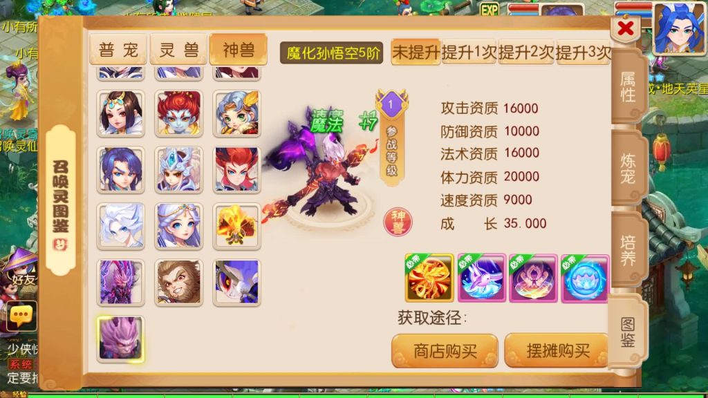 图片[41]源码下载-游戏源码下载-手机游戏源码下载-手机游戏服务端下载-服务端下载-游戏服务端下载-页游服务端下载-页游私服-端游私服-手游私服-游戏私服-网站源码下载-架设工具下载-私服下载【大唐西游记尊享挂机版】[MT3换皮梦幻西游手游]全自动搭建服务端+视频参考搭建教程源码下载-游戏源码下载-手机游戏源码下载-手机游戏服务端下载-服务端下载-游戏服务端下载-页游服务端下载-页游私服-端游私服-手游私服-游戏私服-网站源码下载-架设工具下载-私服下载久似妖气源码网