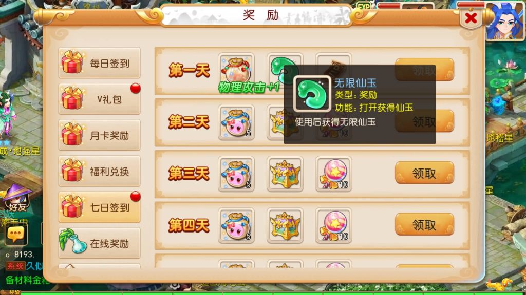 图片[27]源码下载-游戏源码下载-手机游戏源码下载-手机游戏服务端下载-服务端下载-游戏服务端下载-页游服务端下载-页游私服-端游私服-手游私服-游戏私服-网站源码下载-架设工具下载-私服下载【大唐西游记尊享挂机版】[MT3换皮梦幻西游手游]全自动搭建服务端+视频参考搭建教程源码下载-游戏源码下载-手机游戏源码下载-手机游戏服务端下载-服务端下载-游戏服务端下载-页游服务端下载-页游私服-端游私服-手游私服-游戏私服-网站源码下载-架设工具下载-私服下载久似妖气源码网