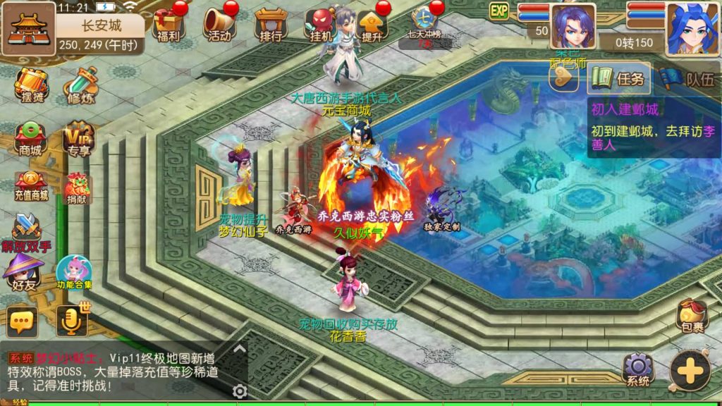 图片[45]源码下载-游戏源码下载-手机游戏源码下载-手机游戏服务端下载-服务端下载-游戏服务端下载-页游服务端下载-页游私服-端游私服-手游私服-游戏私服-网站源码下载-架设工具下载-私服下载【大唐西游记尊享挂机版】[MT3换皮梦幻西游手游]全自动搭建服务端+视频参考搭建教程源码下载-游戏源码下载-手机游戏源码下载-手机游戏服务端下载-服务端下载-游戏服务端下载-页游服务端下载-页游私服-端游私服-手游私服-游戏私服-网站源码下载-架设工具下载-私服下载久似妖气源码网