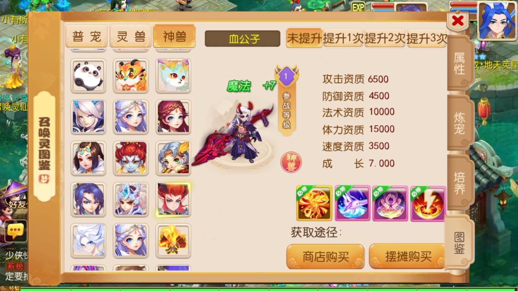 图片[34]源码下载-游戏源码下载-手机游戏源码下载-手机游戏服务端下载-服务端下载-游戏服务端下载-页游服务端下载-页游私服-端游私服-手游私服-游戏私服-网站源码下载-架设工具下载-私服下载【大唐西游记尊享挂机版】[MT3换皮梦幻西游手游]全自动搭建服务端+视频参考搭建教程源码下载-游戏源码下载-手机游戏源码下载-手机游戏服务端下载-服务端下载-游戏服务端下载-页游服务端下载-页游私服-端游私服-手游私服-游戏私服-网站源码下载-架设工具下载-私服下载久似妖气源码网