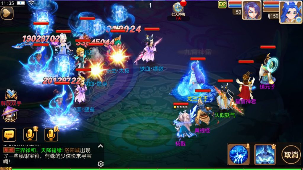 图片[46]源码下载-游戏源码下载-手机游戏源码下载-手机游戏服务端下载-服务端下载-游戏服务端下载-页游服务端下载-页游私服-端游私服-手游私服-游戏私服-网站源码下载-架设工具下载-私服下载【大唐西游记尊享挂机版】[MT3换皮梦幻西游手游]全自动搭建服务端+视频参考搭建教程源码下载-游戏源码下载-手机游戏源码下载-手机游戏服务端下载-服务端下载-游戏服务端下载-页游服务端下载-页游私服-端游私服-手游私服-游戏私服-网站源码下载-架设工具下载-私服下载久似妖气源码网