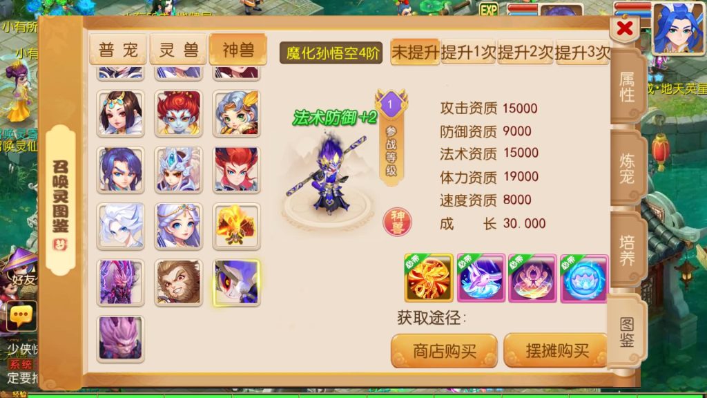 图片[40]源码下载-游戏源码下载-手机游戏源码下载-手机游戏服务端下载-服务端下载-游戏服务端下载-页游服务端下载-页游私服-端游私服-手游私服-游戏私服-网站源码下载-架设工具下载-私服下载【大唐西游记尊享挂机版】[MT3换皮梦幻西游手游]全自动搭建服务端+视频参考搭建教程源码下载-游戏源码下载-手机游戏源码下载-手机游戏服务端下载-服务端下载-游戏服务端下载-页游服务端下载-页游私服-端游私服-手游私服-游戏私服-网站源码下载-架设工具下载-私服下载久似妖气源码网