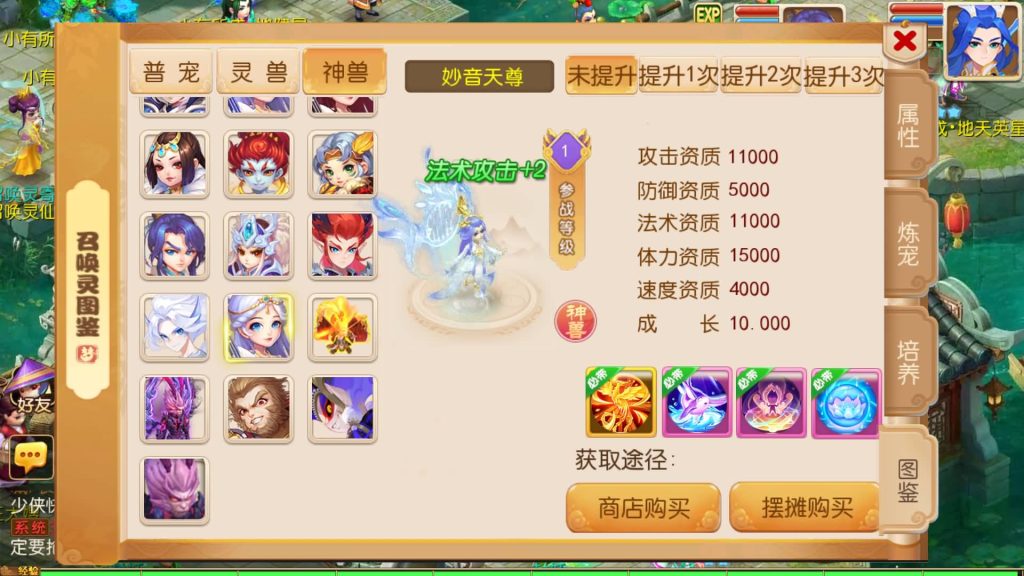 图片[38]源码下载-游戏源码下载-手机游戏源码下载-手机游戏服务端下载-服务端下载-游戏服务端下载-页游服务端下载-页游私服-端游私服-手游私服-游戏私服-网站源码下载-架设工具下载-私服下载【大唐西游记尊享挂机版】[MT3换皮梦幻西游手游]全自动搭建服务端+视频参考搭建教程源码下载-游戏源码下载-手机游戏源码下载-手机游戏服务端下载-服务端下载-游戏服务端下载-页游服务端下载-页游私服-端游私服-手游私服-游戏私服-网站源码下载-架设工具下载-私服下载久似妖气源码网