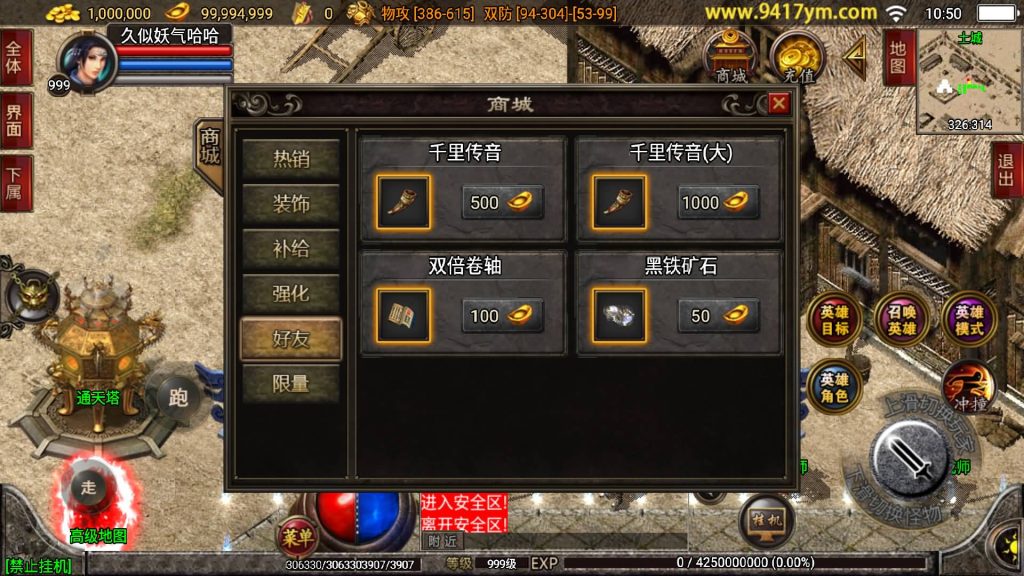 图片[2]源码下载-游戏源码下载-手机游戏源码下载-手机游戏服务端下载-服务端下载-游戏服务端下载-页游服务端下载-页游私服-端游私服-手游私服-游戏私服-网站源码下载-架设工具下载-私服下载【1.80傲视龙城盛世三职业终极合击版】战神引擎[白猪3]+视频参考搭建教程源码下载-游戏源码下载-手机游戏源码下载-手机游戏服务端下载-服务端下载-游戏服务端下载-页游服务端下载-页游私服-端游私服-手游私服-游戏私服-网站源码下载-架设工具下载-私服下载久似妖气源码网