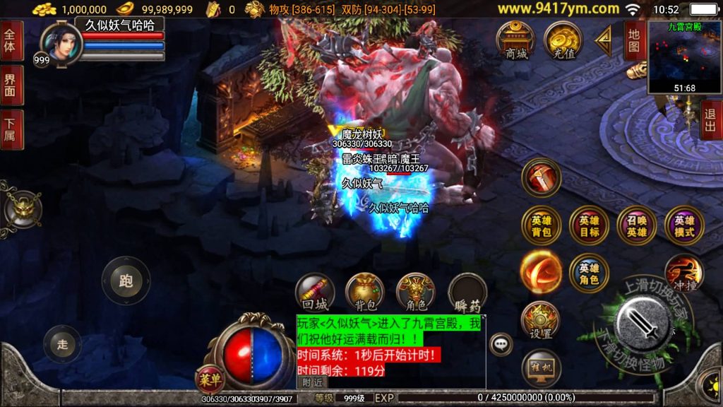 图片[36]源码下载-游戏源码下载-手机游戏源码下载-手机游戏服务端下载-服务端下载-游戏服务端下载-页游服务端下载-页游私服-端游私服-手游私服-游戏私服-网站源码下载-架设工具下载-私服下载【1.80傲视龙城盛世三职业终极合击版】战神引擎[白猪3]+视频参考搭建教程源码下载-游戏源码下载-手机游戏源码下载-手机游戏服务端下载-服务端下载-游戏服务端下载-页游服务端下载-页游私服-端游私服-手游私服-游戏私服-网站源码下载-架设工具下载-私服下载久似妖气源码网