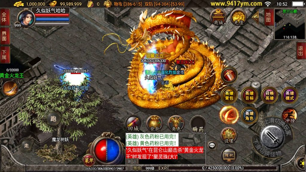 图片[3]源码下载-游戏源码下载-手机游戏源码下载-手机游戏服务端下载-服务端下载-游戏服务端下载-页游服务端下载-页游私服-端游私服-手游私服-游戏私服-网站源码下载-架设工具下载-私服下载【1.80傲视龙城盛世三职业终极合击版】战神引擎[白猪3]+视频参考搭建教程源码下载-游戏源码下载-手机游戏源码下载-手机游戏服务端下载-服务端下载-游戏服务端下载-页游服务端下载-页游私服-端游私服-手游私服-游戏私服-网站源码下载-架设工具下载-私服下载久似妖气源码网