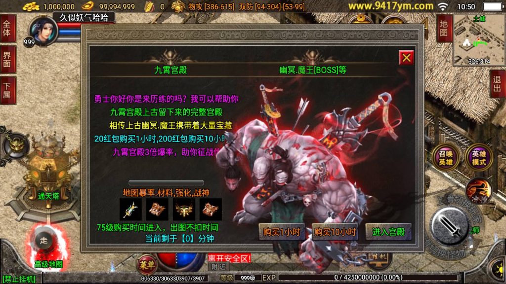 图片[30]源码下载-游戏源码下载-手机游戏源码下载-手机游戏服务端下载-服务端下载-游戏服务端下载-页游服务端下载-页游私服-端游私服-手游私服-游戏私服-网站源码下载-架设工具下载-私服下载【1.80傲视龙城盛世三职业终极合击版】战神引擎[白猪3]+视频参考搭建教程源码下载-游戏源码下载-手机游戏源码下载-手机游戏服务端下载-服务端下载-游戏服务端下载-页游服务端下载-页游私服-端游私服-手游私服-游戏私服-网站源码下载-架设工具下载-私服下载久似妖气源码网