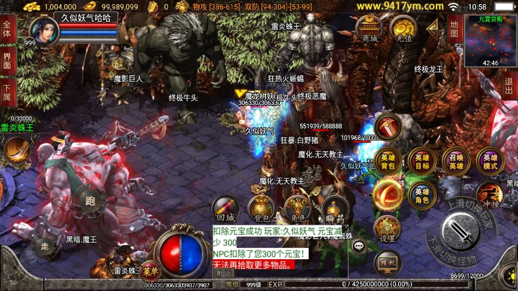 图片[37]源码下载-游戏源码下载-手机游戏源码下载-手机游戏服务端下载-服务端下载-游戏服务端下载-页游服务端下载-页游私服-端游私服-手游私服-游戏私服-网站源码下载-架设工具下载-私服下载【1.80傲视龙城盛世三职业终极合击版】战神引擎[白猪3]+视频参考搭建教程源码下载-游戏源码下载-手机游戏源码下载-手机游戏服务端下载-服务端下载-游戏服务端下载-页游服务端下载-页游私服-端游私服-手游私服-游戏私服-网站源码下载-架设工具下载-私服下载久似妖气源码网