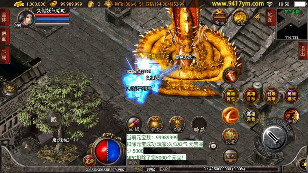 图片[35]源码下载-游戏源码下载-手机游戏源码下载-手机游戏服务端下载-服务端下载-游戏服务端下载-页游服务端下载-页游私服-端游私服-手游私服-游戏私服-网站源码下载-架设工具下载-私服下载【1.80傲视龙城盛世三职业终极合击版】战神引擎[白猪3]+视频参考搭建教程源码下载-游戏源码下载-手机游戏源码下载-手机游戏服务端下载-服务端下载-游戏服务端下载-页游服务端下载-页游私服-端游私服-手游私服-游戏私服-网站源码下载-架设工具下载-私服下载久似妖气源码网