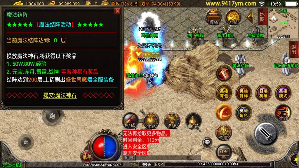 图片[39]源码下载-游戏源码下载-手机游戏源码下载-手机游戏服务端下载-服务端下载-游戏服务端下载-页游服务端下载-页游私服-端游私服-手游私服-游戏私服-网站源码下载-架设工具下载-私服下载【1.80傲视龙城盛世三职业终极合击版】战神引擎[白猪3]+视频参考搭建教程源码下载-游戏源码下载-手机游戏源码下载-手机游戏服务端下载-服务端下载-游戏服务端下载-页游服务端下载-页游私服-端游私服-手游私服-游戏私服-网站源码下载-架设工具下载-私服下载久似妖气源码网