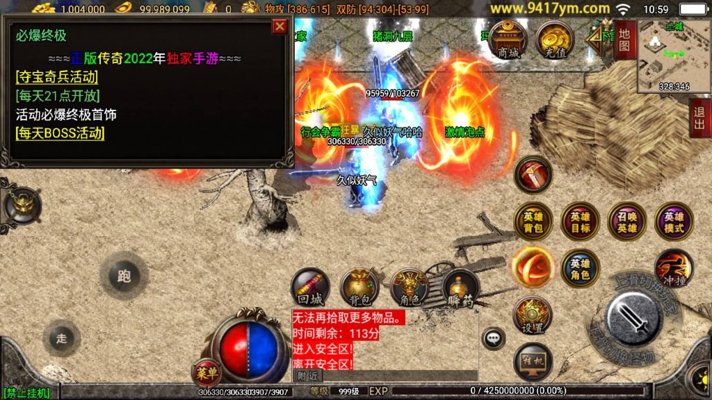 图片[40]源码下载-游戏源码下载-手机游戏源码下载-手机游戏服务端下载-服务端下载-游戏服务端下载-页游服务端下载-页游私服-端游私服-手游私服-游戏私服-网站源码下载-架设工具下载-私服下载【1.80傲视龙城盛世三职业终极合击版】战神引擎[白猪3]+视频参考搭建教程源码下载-游戏源码下载-手机游戏源码下载-手机游戏服务端下载-服务端下载-游戏服务端下载-页游服务端下载-页游私服-端游私服-手游私服-游戏私服-网站源码下载-架设工具下载-私服下载久似妖气源码网