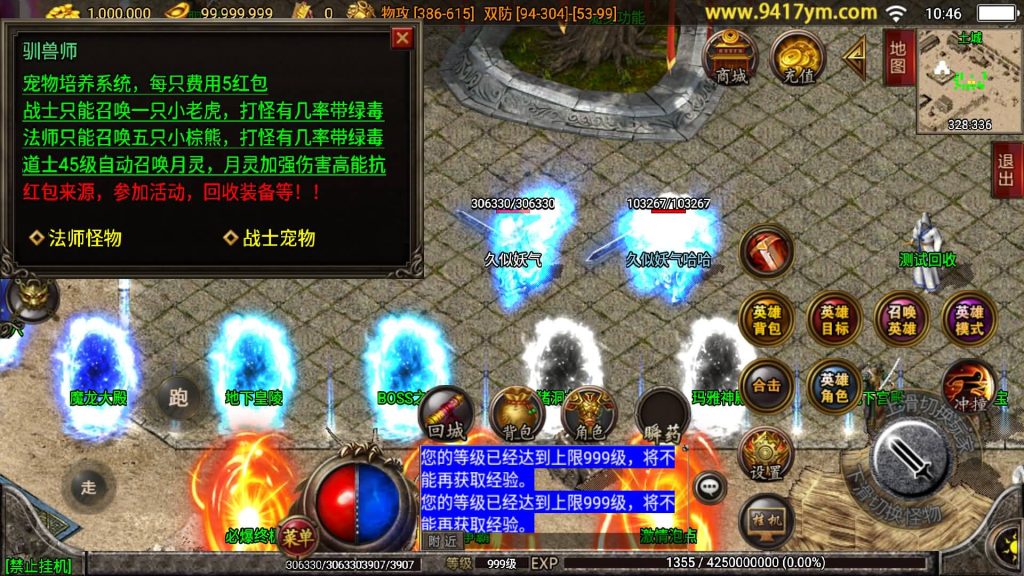 图片[12]源码下载-游戏源码下载-手机游戏源码下载-手机游戏服务端下载-服务端下载-游戏服务端下载-页游服务端下载-页游私服-端游私服-手游私服-游戏私服-网站源码下载-架设工具下载-私服下载【1.80傲视龙城盛世三职业终极合击版】战神引擎[白猪3]+视频参考搭建教程源码下载-游戏源码下载-手机游戏源码下载-手机游戏服务端下载-服务端下载-游戏服务端下载-页游服务端下载-页游私服-端游私服-手游私服-游戏私服-网站源码下载-架设工具下载-私服下载久似妖气源码网