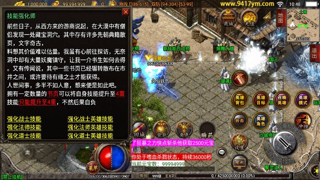 图片[22]源码下载-游戏源码下载-手机游戏源码下载-手机游戏服务端下载-服务端下载-游戏服务端下载-页游服务端下载-页游私服-端游私服-手游私服-游戏私服-网站源码下载-架设工具下载-私服下载【1.80傲视龙城盛世三职业终极合击版】战神引擎[白猪3]+视频参考搭建教程源码下载-游戏源码下载-手机游戏源码下载-手机游戏服务端下载-服务端下载-游戏服务端下载-页游服务端下载-页游私服-端游私服-手游私服-游戏私服-网站源码下载-架设工具下载-私服下载久似妖气源码网