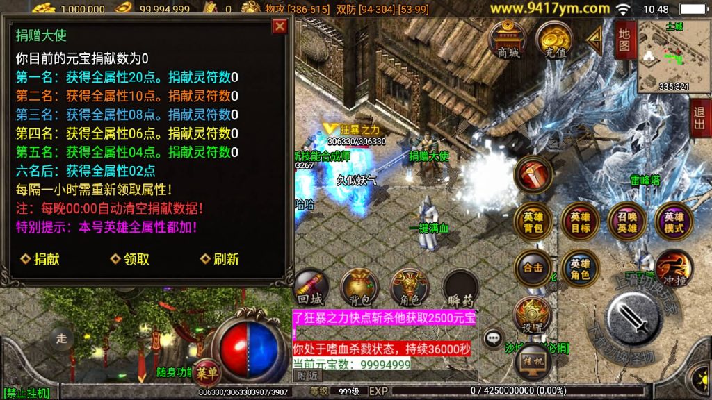 图片[24]源码下载-游戏源码下载-手机游戏源码下载-手机游戏服务端下载-服务端下载-游戏服务端下载-页游服务端下载-页游私服-端游私服-手游私服-游戏私服-网站源码下载-架设工具下载-私服下载【1.80傲视龙城盛世三职业终极合击版】战神引擎[白猪3]+视频参考搭建教程源码下载-游戏源码下载-手机游戏源码下载-手机游戏服务端下载-服务端下载-游戏服务端下载-页游服务端下载-页游私服-端游私服-手游私服-游戏私服-网站源码下载-架设工具下载-私服下载久似妖气源码网