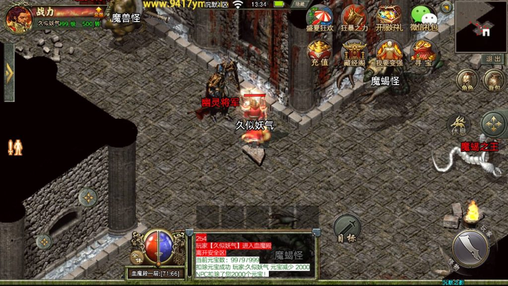 图片[2]源码下载-游戏源码下载-手机游戏源码下载-手机游戏服务端下载-服务端下载-游戏服务端下载-页游服务端下载-页游私服-端游私服-手游私服-游戏私服-网站源码下载-架设工具下载-私服下载【复古三职业沉默之都】战神引擎[天花板登陆器]+视频参考搭建教程源码下载-游戏源码下载-手机游戏源码下载-手机游戏服务端下载-服务端下载-游戏服务端下载-页游服务端下载-页游私服-端游私服-手游私服-游戏私服-网站源码下载-架设工具下载-私服下载久似妖气源码网