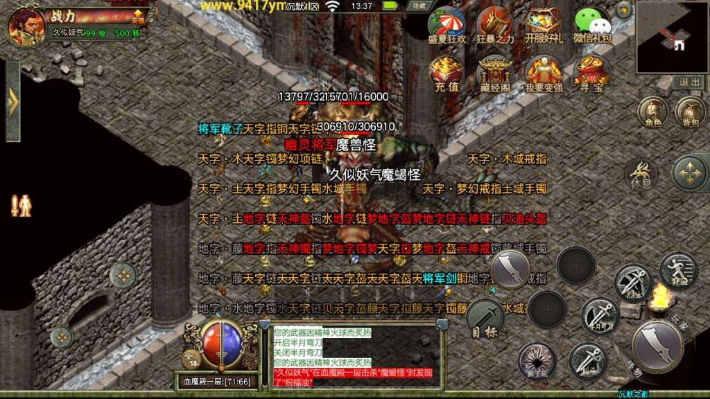 图片[15]源码下载-游戏源码下载-手机游戏源码下载-手机游戏服务端下载-服务端下载-游戏服务端下载-页游服务端下载-页游私服-端游私服-手游私服-游戏私服-网站源码下载-架设工具下载-私服下载【复古三职业沉默之都】战神引擎[天花板登陆器]+视频参考搭建教程源码下载-游戏源码下载-手机游戏源码下载-手机游戏服务端下载-服务端下载-游戏服务端下载-页游服务端下载-页游私服-端游私服-手游私服-游戏私服-网站源码下载-架设工具下载-私服下载久似妖气源码网