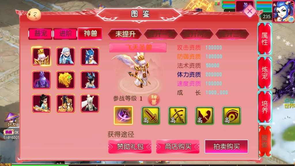 图片[2]源码下载-游戏源码下载-手机游戏源码下载-手机游戏服务端下载-服务端下载-游戏服务端下载-页游服务端下载-页游私服-端游私服-手游私服-游戏私服-网站源码下载-架设工具下载-私服下载【悠哉西游尊享挂机版】[MT3换皮梦幻西游手游]全自动搭建服务端+视频参考搭建教程源码下载-游戏源码下载-手机游戏源码下载-手机游戏服务端下载-服务端下载-游戏服务端下载-页游服务端下载-页游私服-端游私服-手游私服-游戏私服-网站源码下载-架设工具下载-私服下载久似妖气源码网