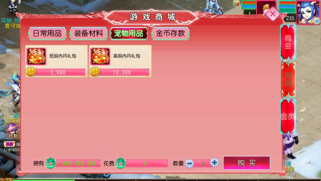 图片[16]源码下载-游戏源码下载-手机游戏源码下载-手机游戏服务端下载-服务端下载-游戏服务端下载-页游服务端下载-页游私服-端游私服-手游私服-游戏私服-网站源码下载-架设工具下载-私服下载【悠哉西游尊享挂机版】[MT3换皮梦幻西游手游]全自动搭建服务端+视频参考搭建教程源码下载-游戏源码下载-手机游戏源码下载-手机游戏服务端下载-服务端下载-游戏服务端下载-页游服务端下载-页游私服-端游私服-手游私服-游戏私服-网站源码下载-架设工具下载-私服下载久似妖气源码网