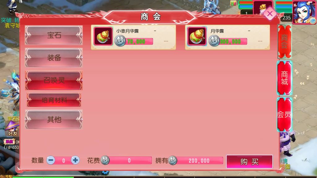 图片[12]源码下载-游戏源码下载-手机游戏源码下载-手机游戏服务端下载-服务端下载-游戏服务端下载-页游服务端下载-页游私服-端游私服-手游私服-游戏私服-网站源码下载-架设工具下载-私服下载【悠哉西游尊享挂机版】[MT3换皮梦幻西游手游]全自动搭建服务端+视频参考搭建教程源码下载-游戏源码下载-手机游戏源码下载-手机游戏服务端下载-服务端下载-游戏服务端下载-页游服务端下载-页游私服-端游私服-手游私服-游戏私服-网站源码下载-架设工具下载-私服下载久似妖气源码网