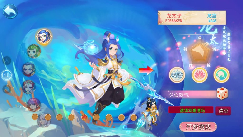 图片[4]源码下载-游戏源码下载-手机游戏源码下载-手机游戏服务端下载-服务端下载-游戏服务端下载-页游服务端下载-页游私服-端游私服-手游私服-游戏私服-网站源码下载-架设工具下载-私服下载【悠哉西游尊享挂机版】[MT3换皮梦幻西游手游]全自动搭建服务端+视频参考搭建教程源码下载-游戏源码下载-手机游戏源码下载-手机游戏服务端下载-服务端下载-游戏服务端下载-页游服务端下载-页游私服-端游私服-手游私服-游戏私服-网站源码下载-架设工具下载-私服下载久似妖气源码网