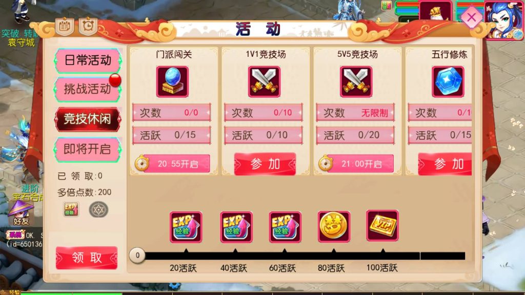 图片[19]源码下载-游戏源码下载-手机游戏源码下载-手机游戏服务端下载-服务端下载-游戏服务端下载-页游服务端下载-页游私服-端游私服-手游私服-游戏私服-网站源码下载-架设工具下载-私服下载【悠哉西游尊享挂机版】[MT3换皮梦幻西游手游]全自动搭建服务端+视频参考搭建教程源码下载-游戏源码下载-手机游戏源码下载-手机游戏服务端下载-服务端下载-游戏服务端下载-页游服务端下载-页游私服-端游私服-手游私服-游戏私服-网站源码下载-架设工具下载-私服下载久似妖气源码网