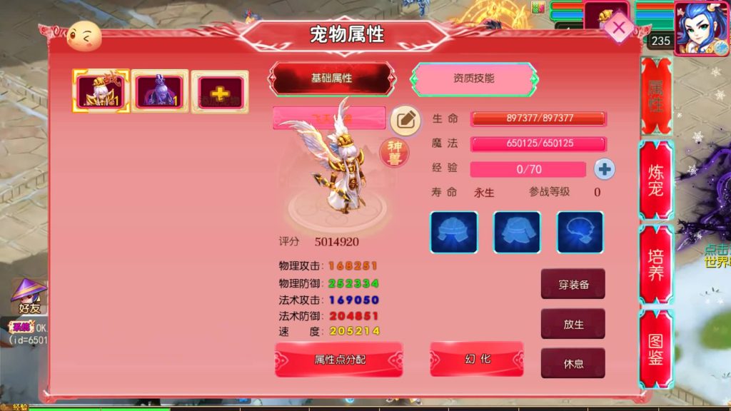 图片[22]源码下载-游戏源码下载-手机游戏源码下载-手机游戏服务端下载-服务端下载-游戏服务端下载-页游服务端下载-页游私服-端游私服-手游私服-游戏私服-网站源码下载-架设工具下载-私服下载【悠哉西游尊享挂机版】[MT3换皮梦幻西游手游]全自动搭建服务端+视频参考搭建教程源码下载-游戏源码下载-手机游戏源码下载-手机游戏服务端下载-服务端下载-游戏服务端下载-页游服务端下载-页游私服-端游私服-手游私服-游戏私服-网站源码下载-架设工具下载-私服下载久似妖气源码网