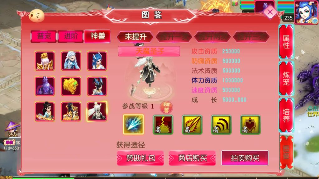 图片[25]源码下载-游戏源码下载-手机游戏源码下载-手机游戏服务端下载-服务端下载-游戏服务端下载-页游服务端下载-页游私服-端游私服-手游私服-游戏私服-网站源码下载-架设工具下载-私服下载【悠哉西游尊享挂机版】[MT3换皮梦幻西游手游]全自动搭建服务端+视频参考搭建教程源码下载-游戏源码下载-手机游戏源码下载-手机游戏服务端下载-服务端下载-游戏服务端下载-页游服务端下载-页游私服-端游私服-手游私服-游戏私服-网站源码下载-架设工具下载-私服下载久似妖气源码网