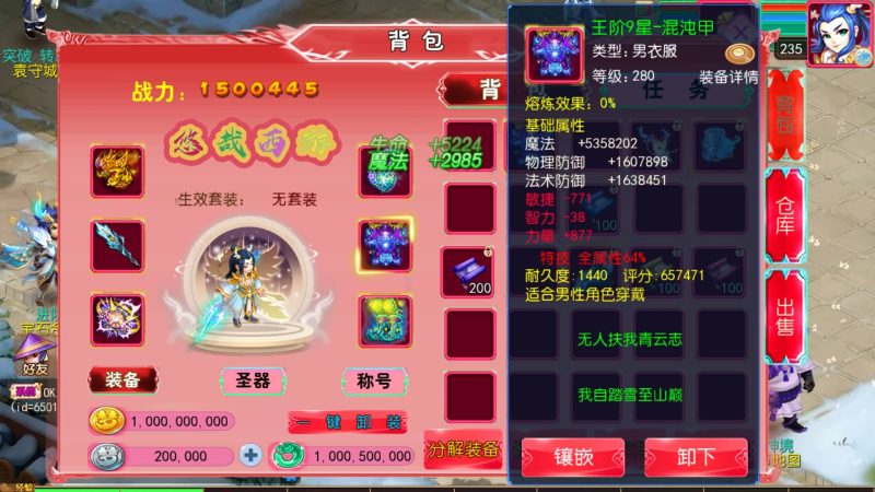 【悠哉西游尊享挂机版】[MT3换皮梦幻西游手游]全自动搭建服务端+视频参考搭建教程源码下载-游戏源码下载-手机游戏源码下载-手机游戏服务端下载-服务端下载-游戏服务端下载-页游服务端下载-页游私服-端游私服-手游私服-游戏私服-网站源码下载-架设工具下载-私服下载久似妖气源码网