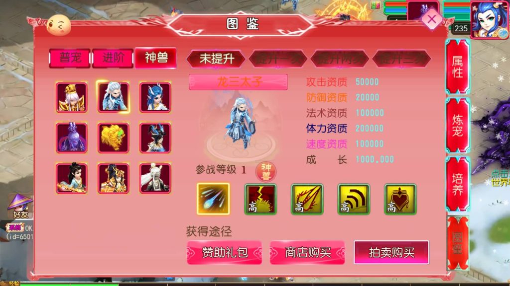 图片[24]源码下载-游戏源码下载-手机游戏源码下载-手机游戏服务端下载-服务端下载-游戏服务端下载-页游服务端下载-页游私服-端游私服-手游私服-游戏私服-网站源码下载-架设工具下载-私服下载【悠哉西游尊享挂机版】[MT3换皮梦幻西游手游]全自动搭建服务端+视频参考搭建教程源码下载-游戏源码下载-手机游戏源码下载-手机游戏服务端下载-服务端下载-游戏服务端下载-页游服务端下载-页游私服-端游私服-手游私服-游戏私服-网站源码下载-架设工具下载-私服下载久似妖气源码网