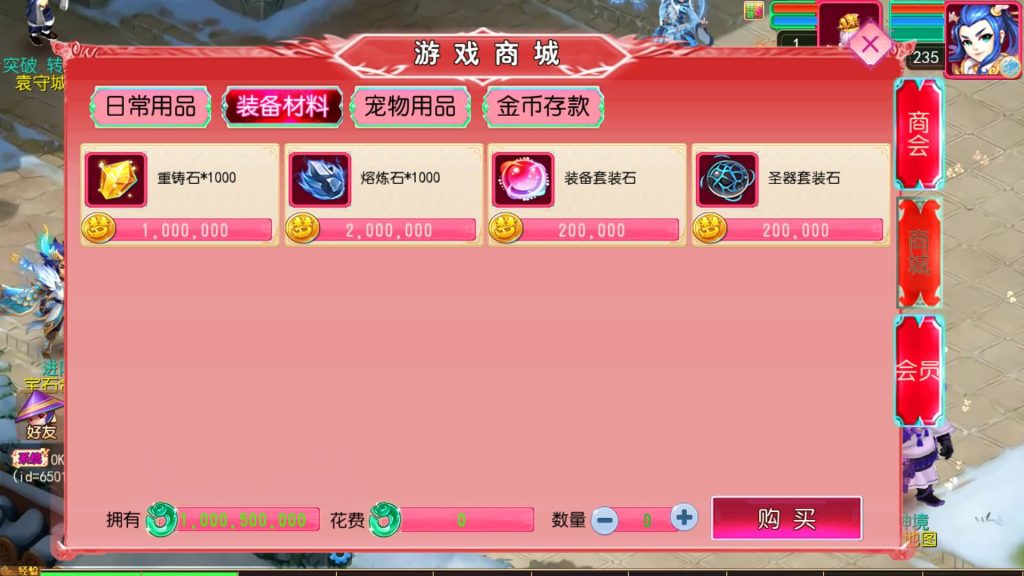 图片[15]源码下载-游戏源码下载-手机游戏源码下载-手机游戏服务端下载-服务端下载-游戏服务端下载-页游服务端下载-页游私服-端游私服-手游私服-游戏私服-网站源码下载-架设工具下载-私服下载【悠哉西游尊享挂机版】[MT3换皮梦幻西游手游]全自动搭建服务端+视频参考搭建教程源码下载-游戏源码下载-手机游戏源码下载-手机游戏服务端下载-服务端下载-游戏服务端下载-页游服务端下载-页游私服-端游私服-手游私服-游戏私服-网站源码下载-架设工具下载-私服下载久似妖气源码网