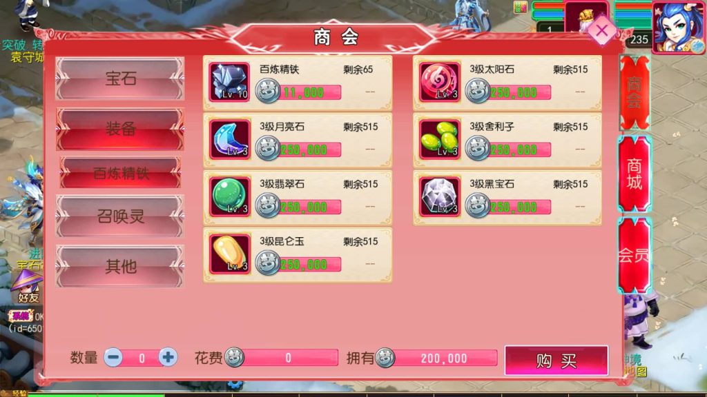 图片[11]源码下载-游戏源码下载-手机游戏源码下载-手机游戏服务端下载-服务端下载-游戏服务端下载-页游服务端下载-页游私服-端游私服-手游私服-游戏私服-网站源码下载-架设工具下载-私服下载【悠哉西游尊享挂机版】[MT3换皮梦幻西游手游]全自动搭建服务端+视频参考搭建教程源码下载-游戏源码下载-手机游戏源码下载-手机游戏服务端下载-服务端下载-游戏服务端下载-页游服务端下载-页游私服-端游私服-手游私服-游戏私服-网站源码下载-架设工具下载-私服下载久似妖气源码网