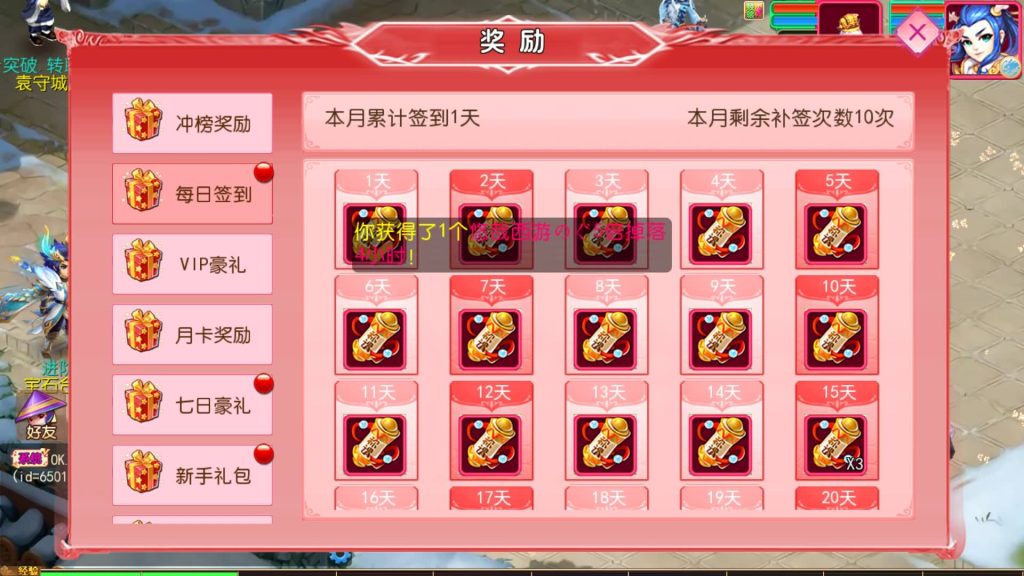 图片[6]源码下载-游戏源码下载-手机游戏源码下载-手机游戏服务端下载-服务端下载-游戏服务端下载-页游服务端下载-页游私服-端游私服-手游私服-游戏私服-网站源码下载-架设工具下载-私服下载【悠哉西游尊享挂机版】[MT3换皮梦幻西游手游]全自动搭建服务端+视频参考搭建教程源码下载-游戏源码下载-手机游戏源码下载-手机游戏服务端下载-服务端下载-游戏服务端下载-页游服务端下载-页游私服-端游私服-手游私服-游戏私服-网站源码下载-架设工具下载-私服下载久似妖气源码网