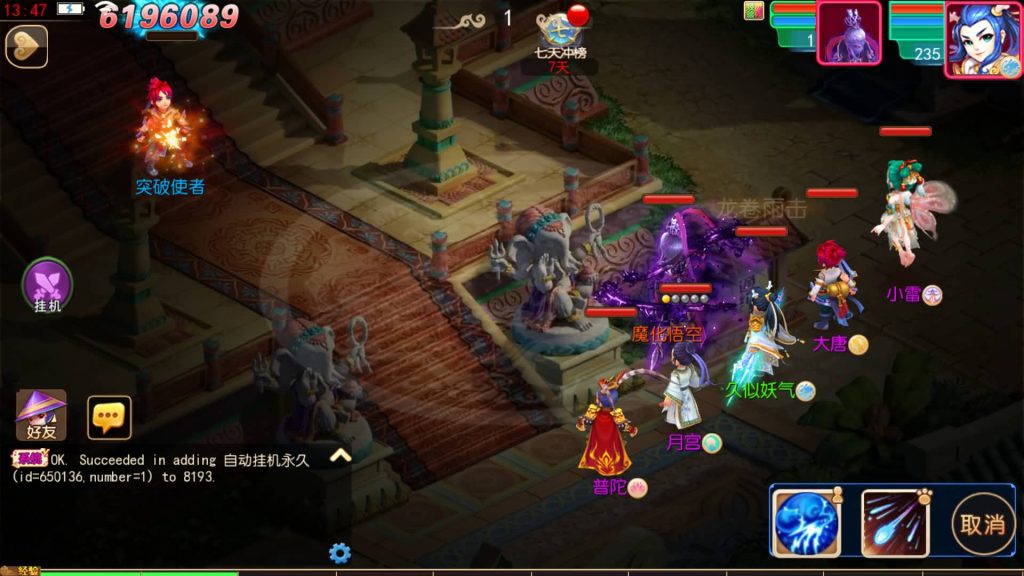 图片[28]源码下载-游戏源码下载-手机游戏源码下载-手机游戏服务端下载-服务端下载-游戏服务端下载-页游服务端下载-页游私服-端游私服-手游私服-游戏私服-网站源码下载-架设工具下载-私服下载【悠哉西游尊享挂机版】[MT3换皮梦幻西游手游]全自动搭建服务端+视频参考搭建教程源码下载-游戏源码下载-手机游戏源码下载-手机游戏服务端下载-服务端下载-游戏服务端下载-页游服务端下载-页游私服-端游私服-手游私服-游戏私服-网站源码下载-架设工具下载-私服下载久似妖气源码网