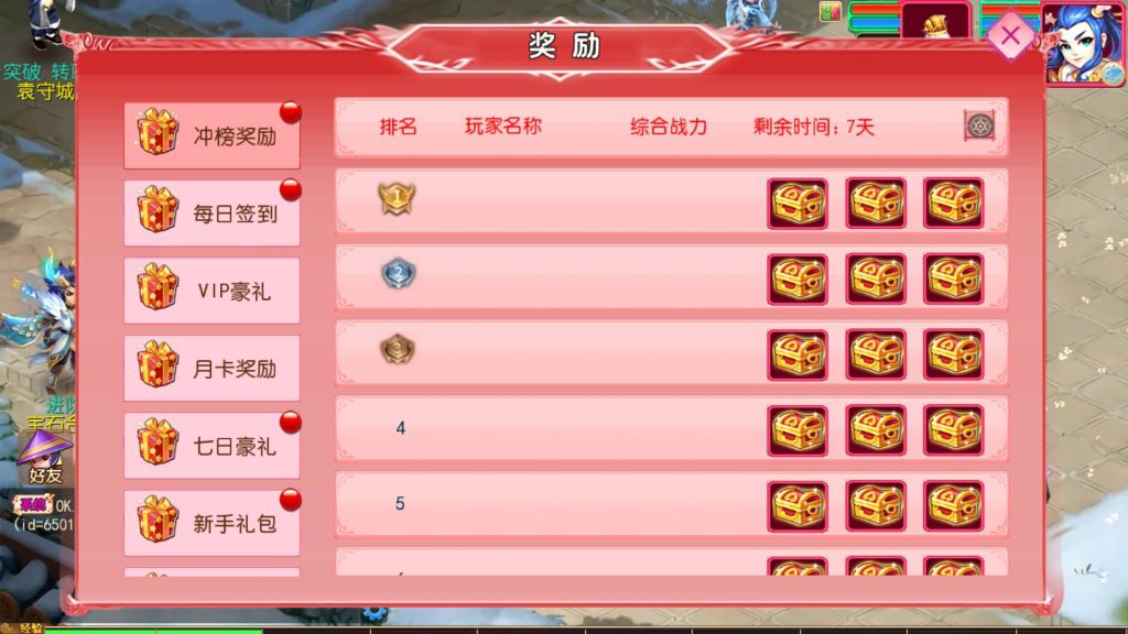 图片[5]源码下载-游戏源码下载-手机游戏源码下载-手机游戏服务端下载-服务端下载-游戏服务端下载-页游服务端下载-页游私服-端游私服-手游私服-游戏私服-网站源码下载-架设工具下载-私服下载【悠哉西游尊享挂机版】[MT3换皮梦幻西游手游]全自动搭建服务端+视频参考搭建教程源码下载-游戏源码下载-手机游戏源码下载-手机游戏服务端下载-服务端下载-游戏服务端下载-页游服务端下载-页游私服-端游私服-手游私服-游戏私服-网站源码下载-架设工具下载-私服下载久似妖气源码网