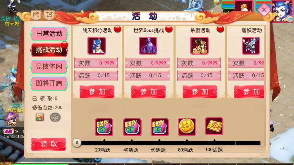 图片[18]源码下载-游戏源码下载-手机游戏源码下载-手机游戏服务端下载-服务端下载-游戏服务端下载-页游服务端下载-页游私服-端游私服-手游私服-游戏私服-网站源码下载-架设工具下载-私服下载【悠哉西游尊享挂机版】[MT3换皮梦幻西游手游]全自动搭建服务端+视频参考搭建教程源码下载-游戏源码下载-手机游戏源码下载-手机游戏服务端下载-服务端下载-游戏服务端下载-页游服务端下载-页游私服-端游私服-手游私服-游戏私服-网站源码下载-架设工具下载-私服下载久似妖气源码网