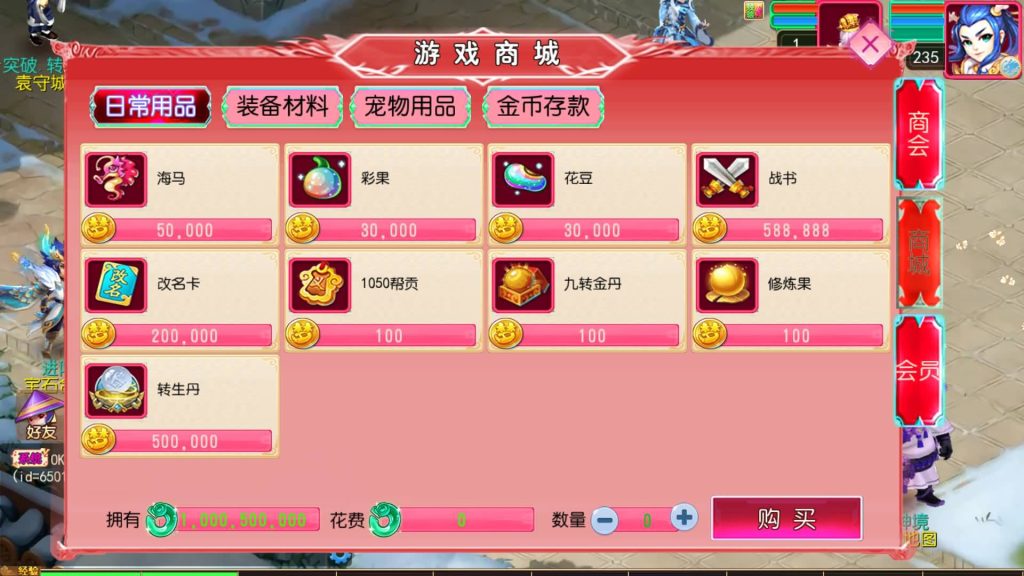 图片[14]源码下载-游戏源码下载-手机游戏源码下载-手机游戏服务端下载-服务端下载-游戏服务端下载-页游服务端下载-页游私服-端游私服-手游私服-游戏私服-网站源码下载-架设工具下载-私服下载【悠哉西游尊享挂机版】[MT3换皮梦幻西游手游]全自动搭建服务端+视频参考搭建教程源码下载-游戏源码下载-手机游戏源码下载-手机游戏服务端下载-服务端下载-游戏服务端下载-页游服务端下载-页游私服-端游私服-手游私服-游戏私服-网站源码下载-架设工具下载-私服下载久似妖气源码网